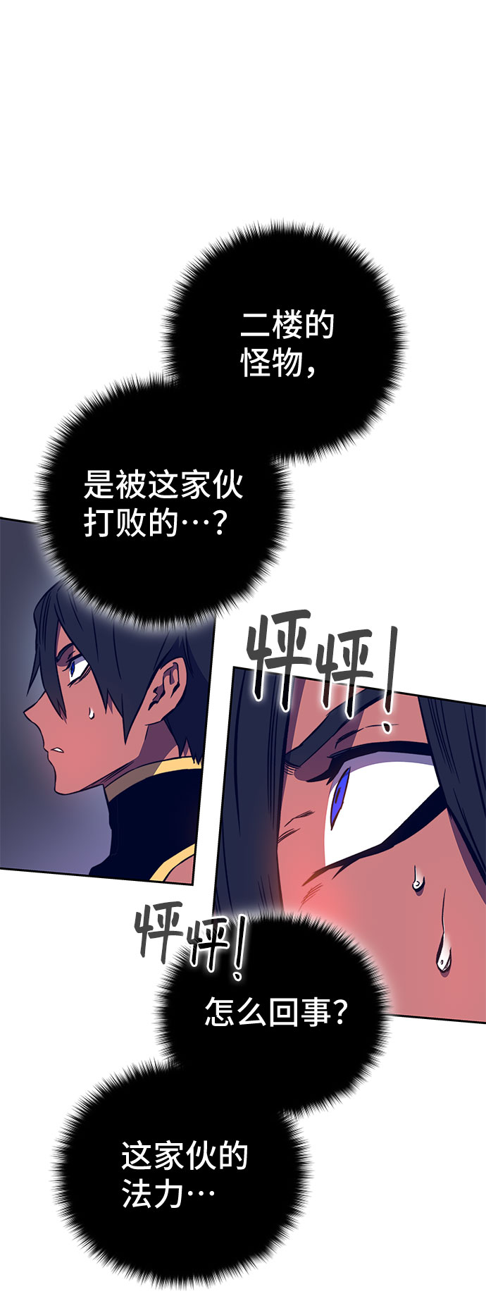 第41话15
