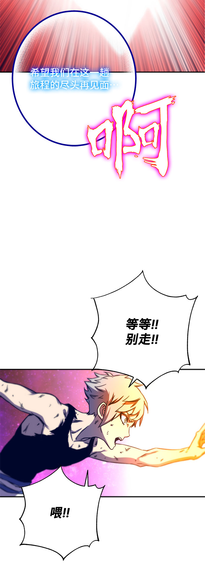 第10话30