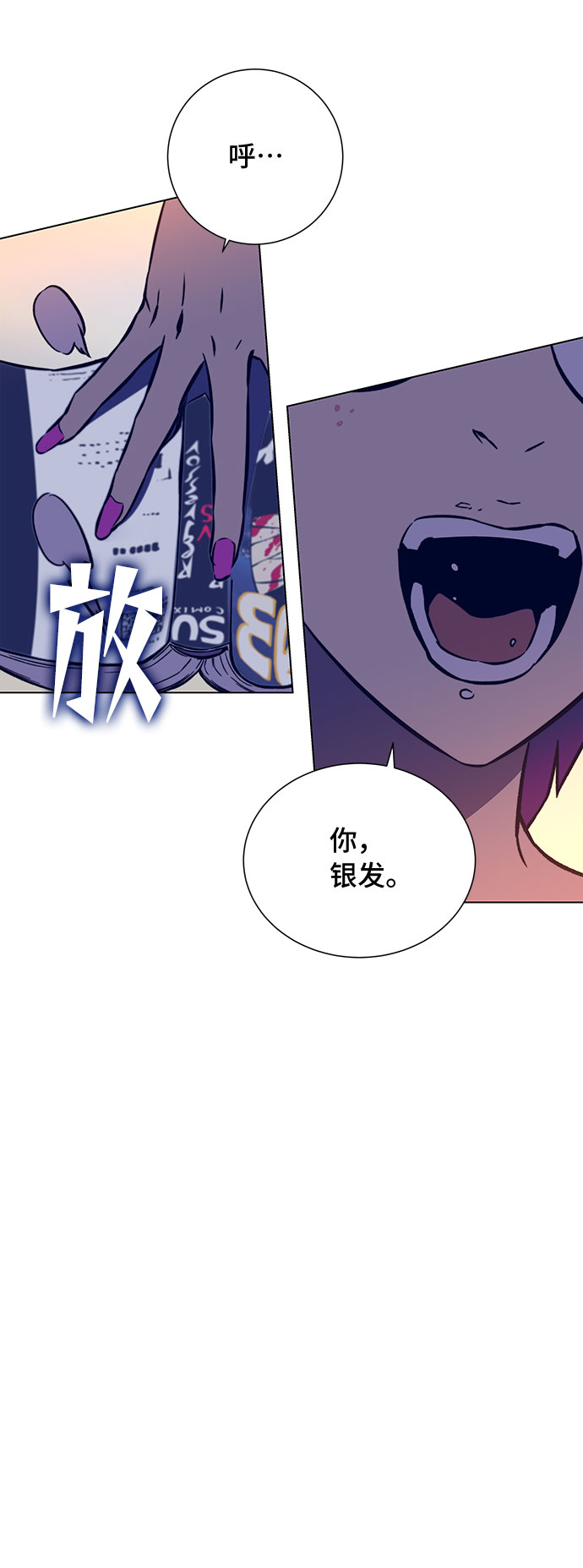 第12话91
