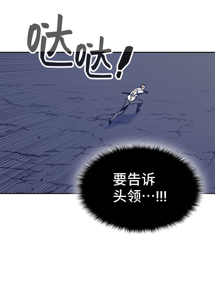 第37话118