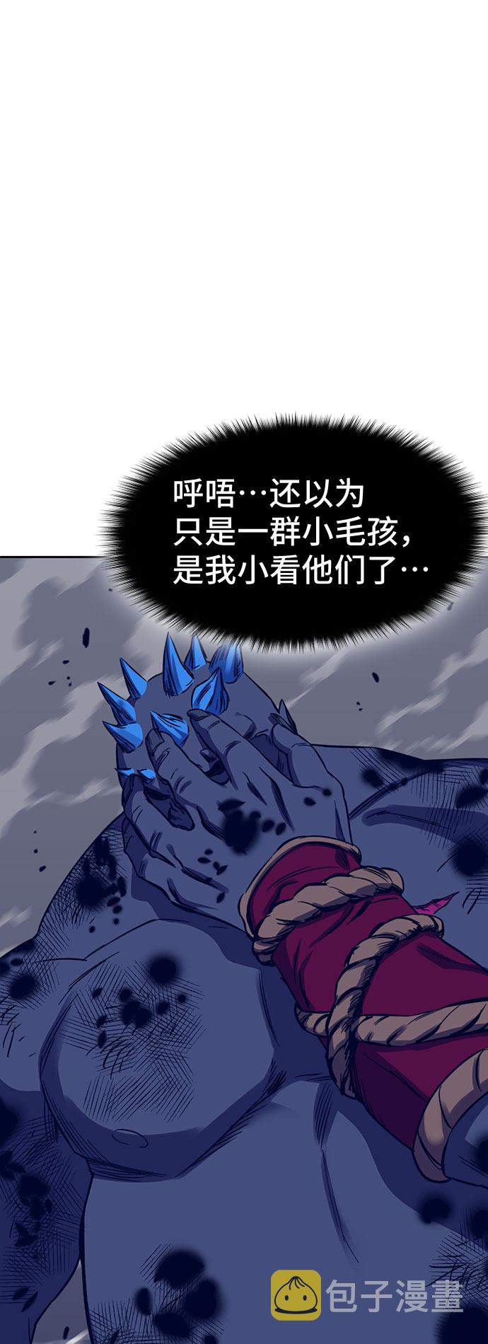 第38话121