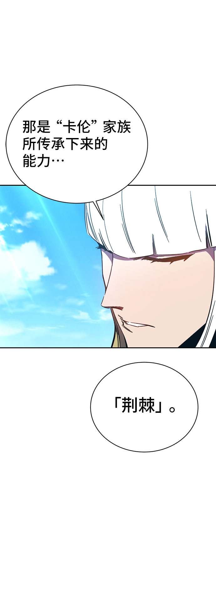 第50话58