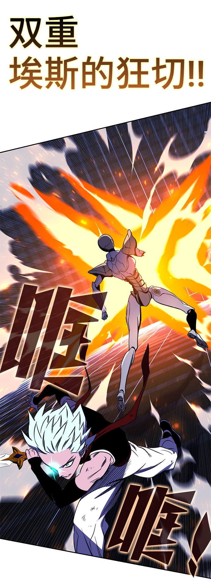 第32话20