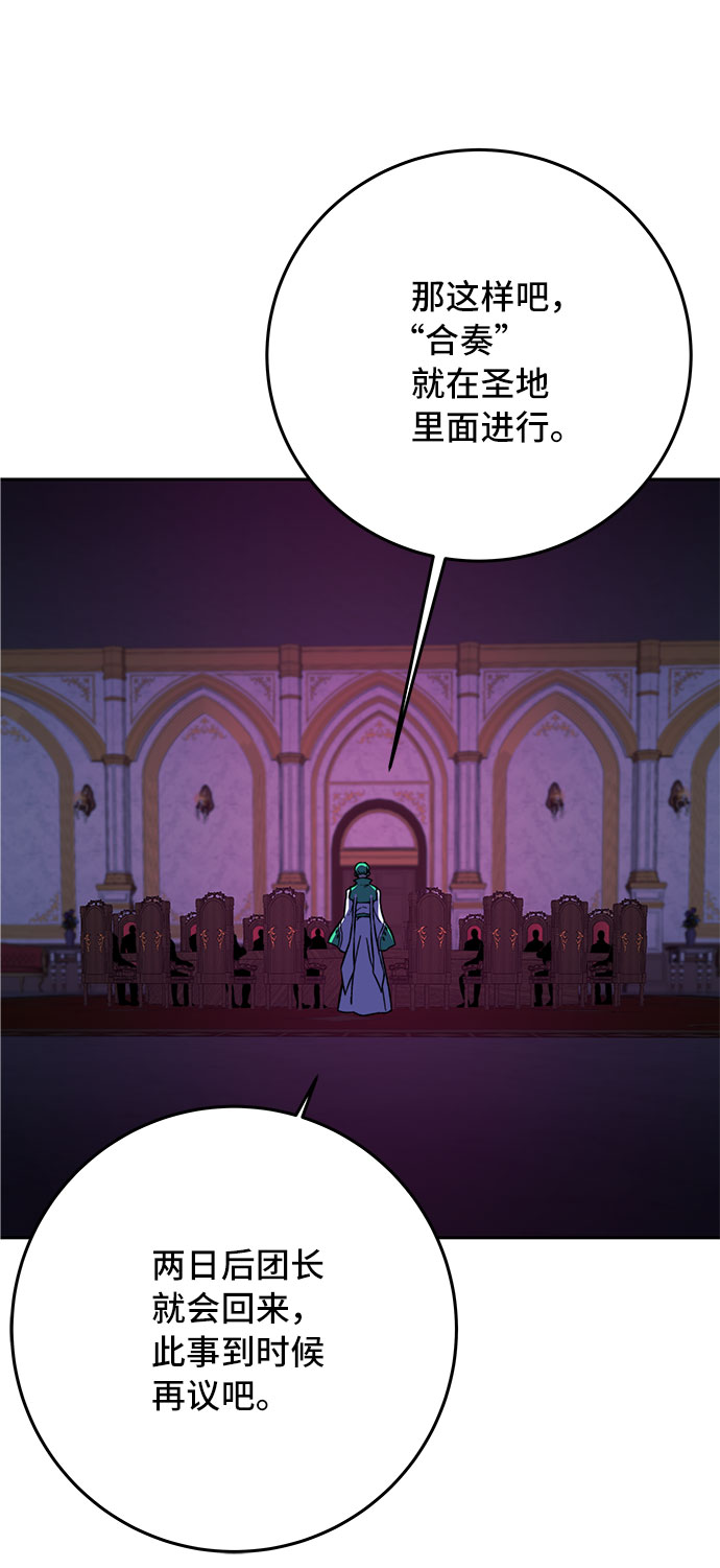第18话117