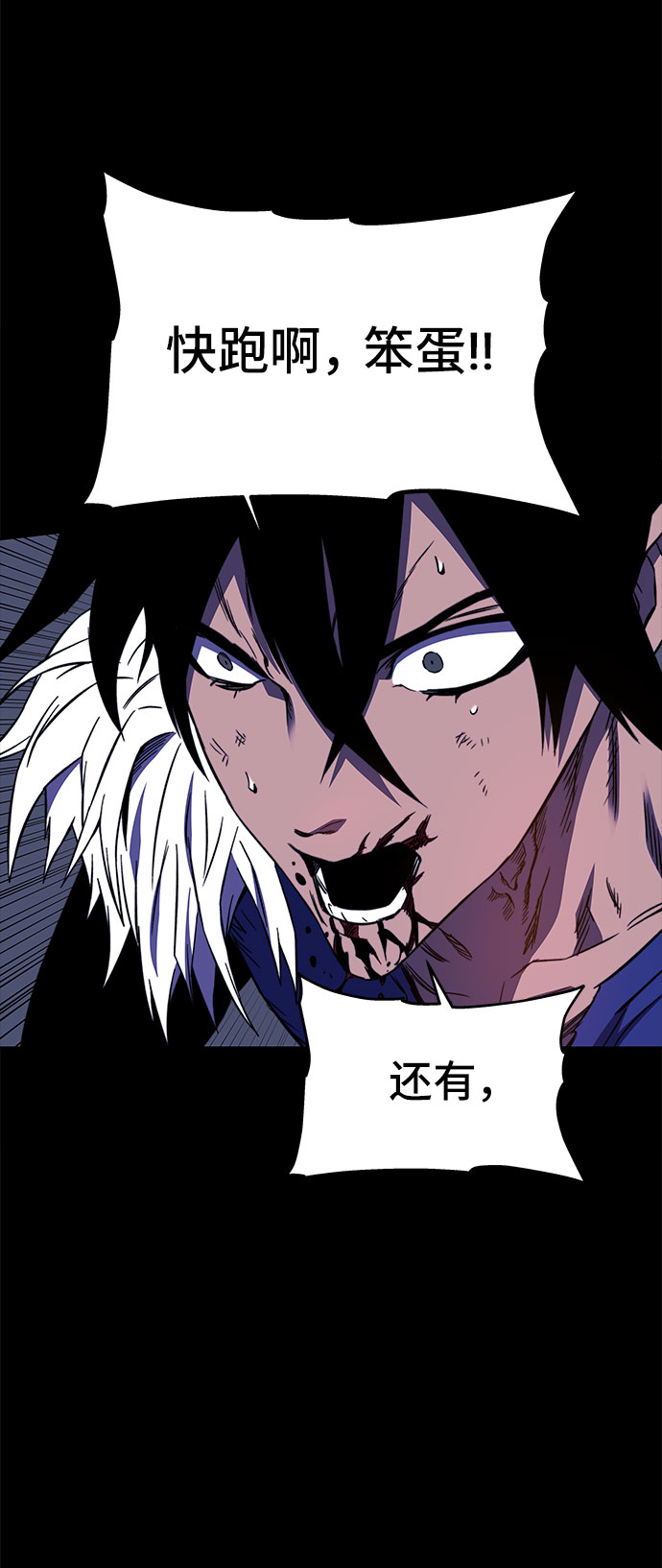 第31话91