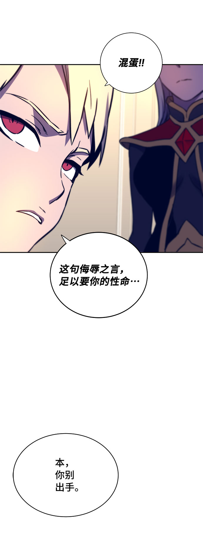 第11话60
