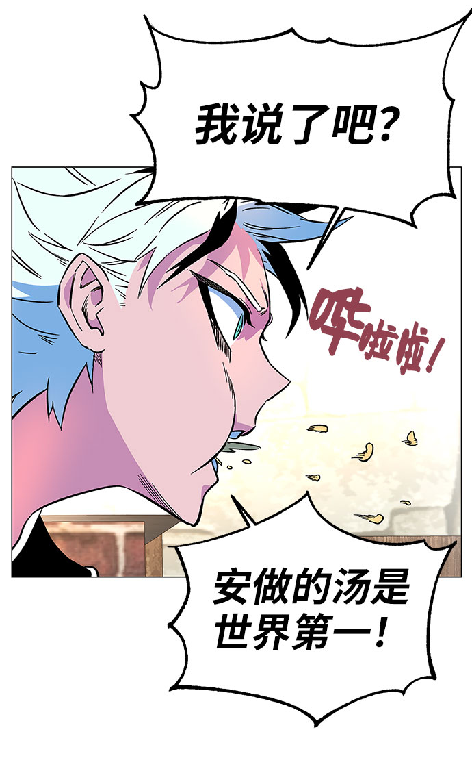 第2话7