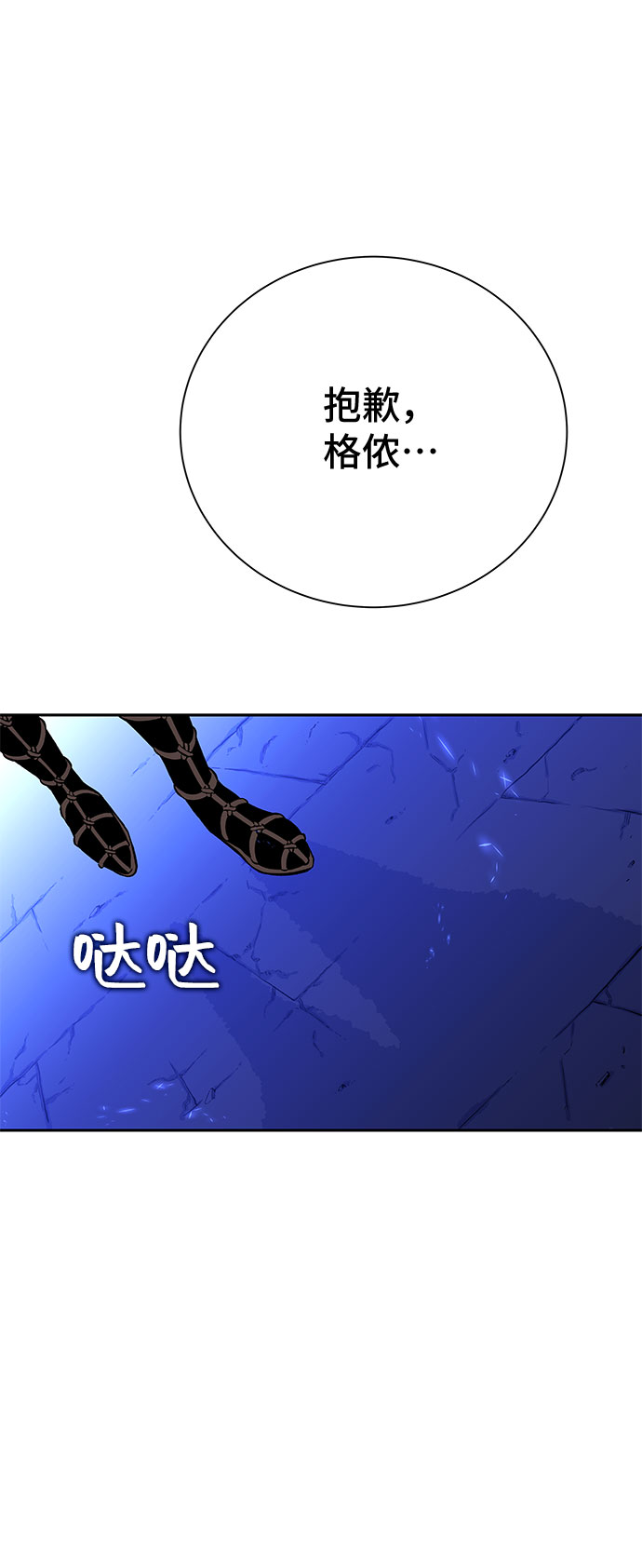 第21话37