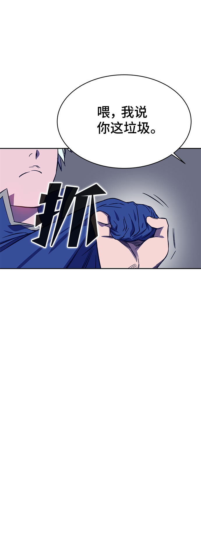 第33话72