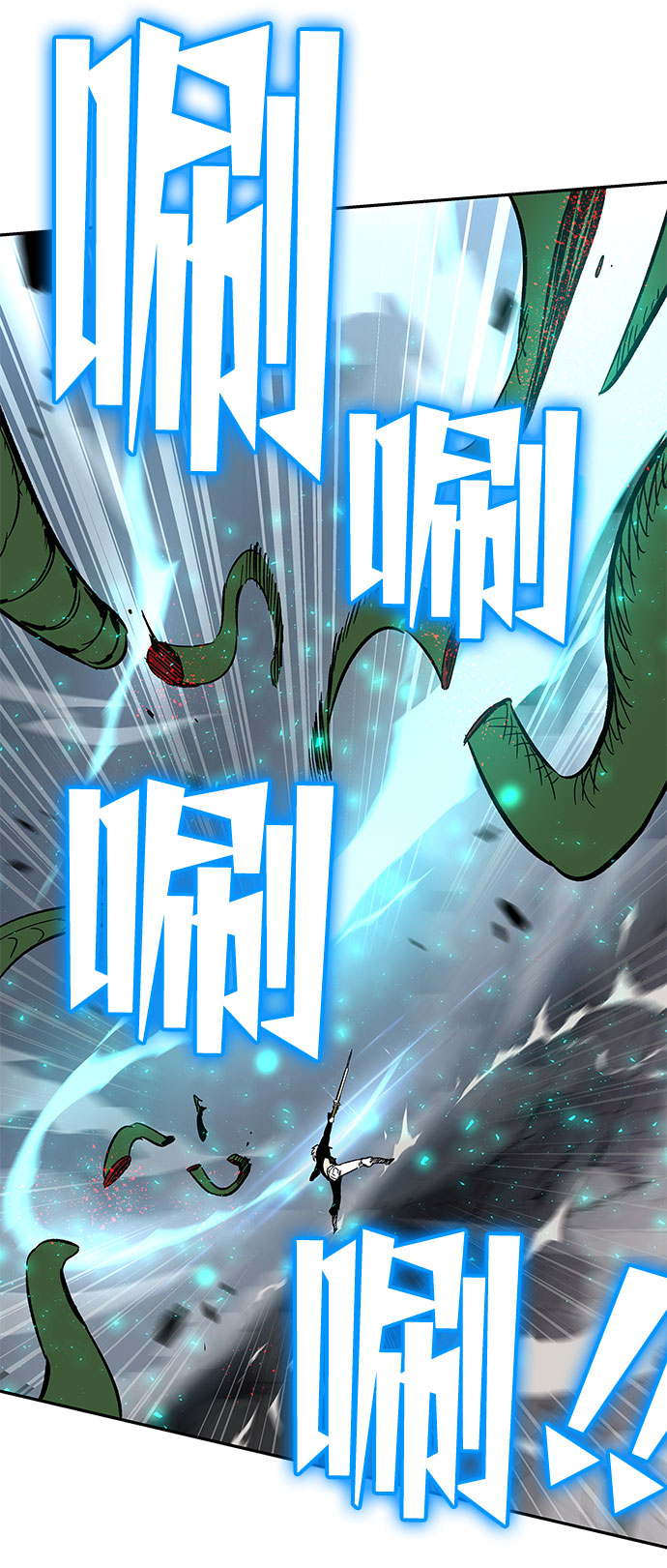 第3话32