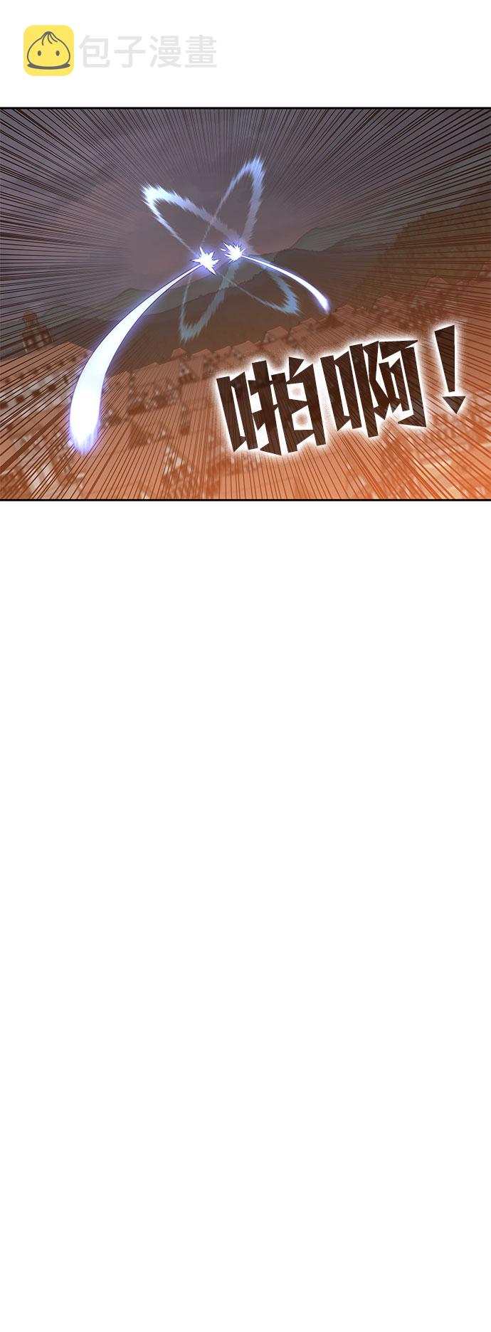 第45话70