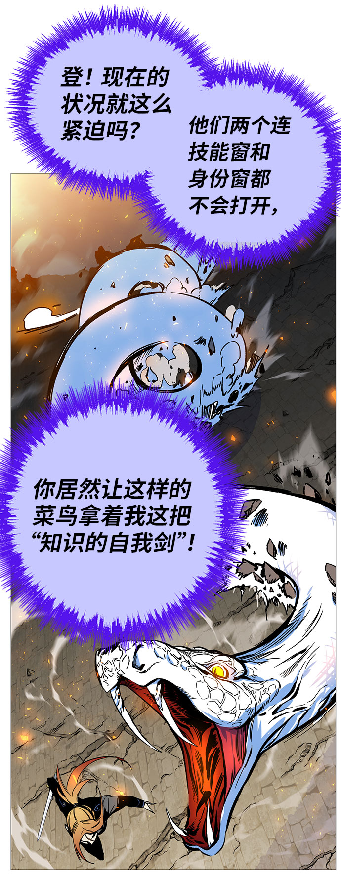 第2话226
