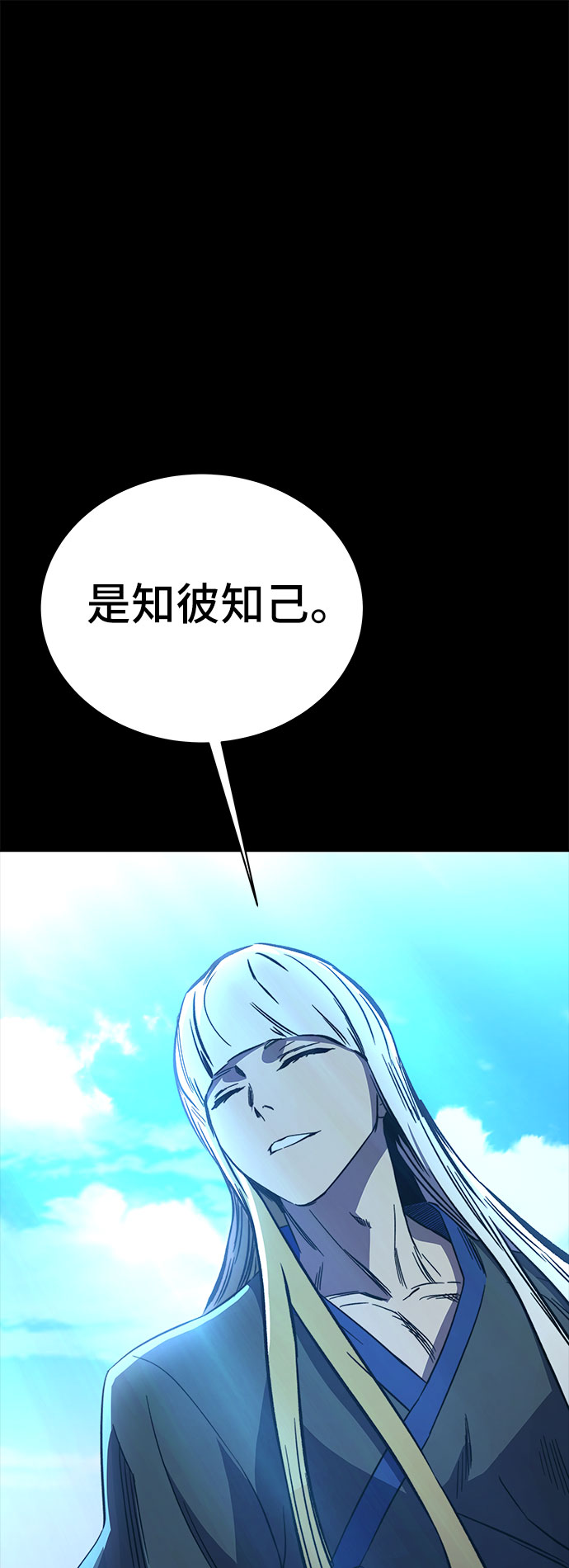 第50话69