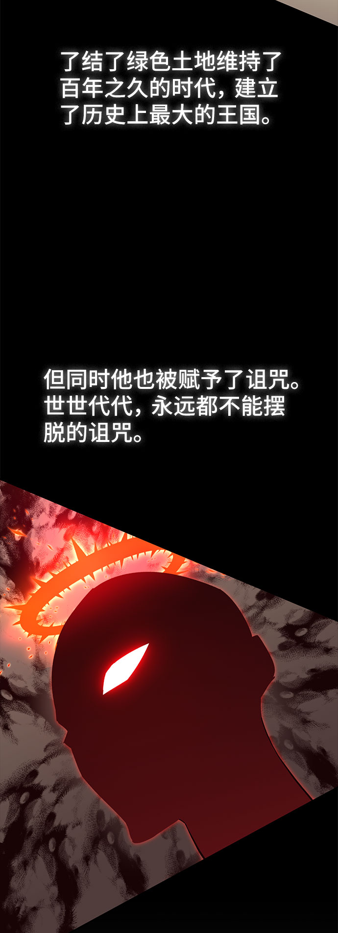 第51话29