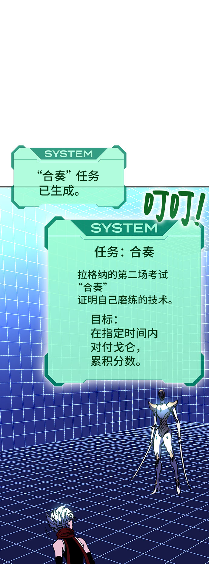 第23话67