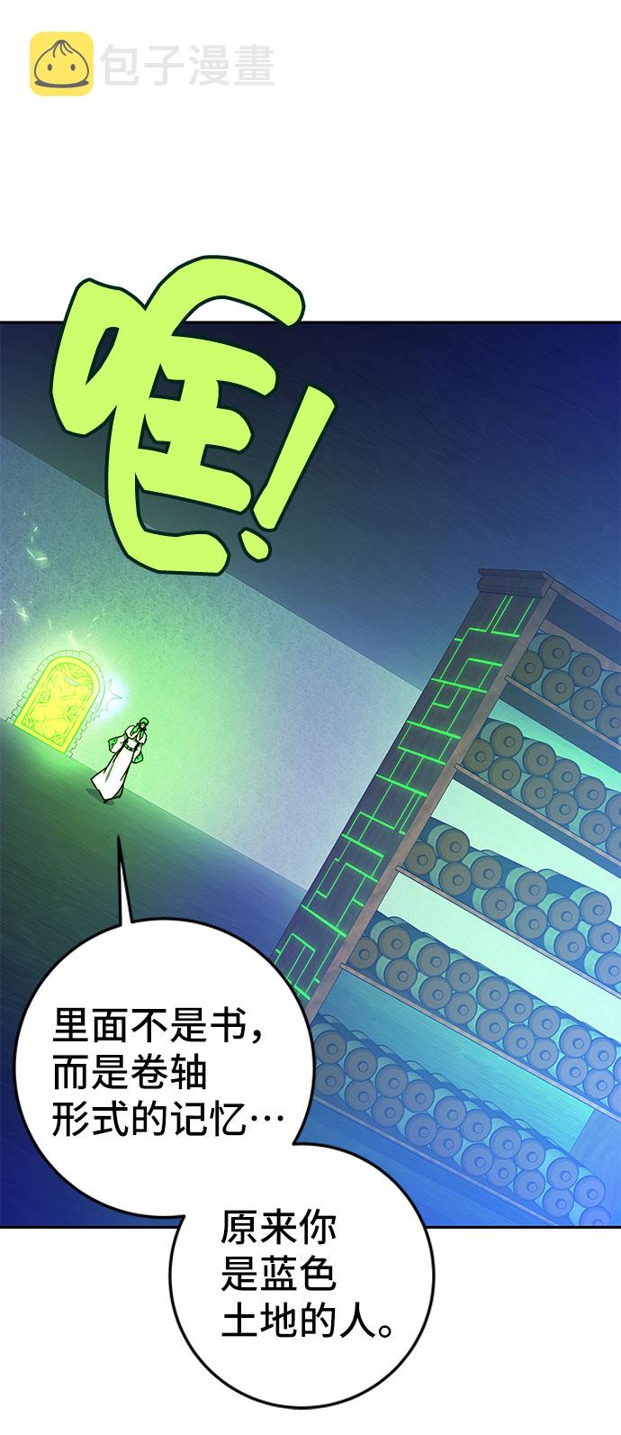 第25话28