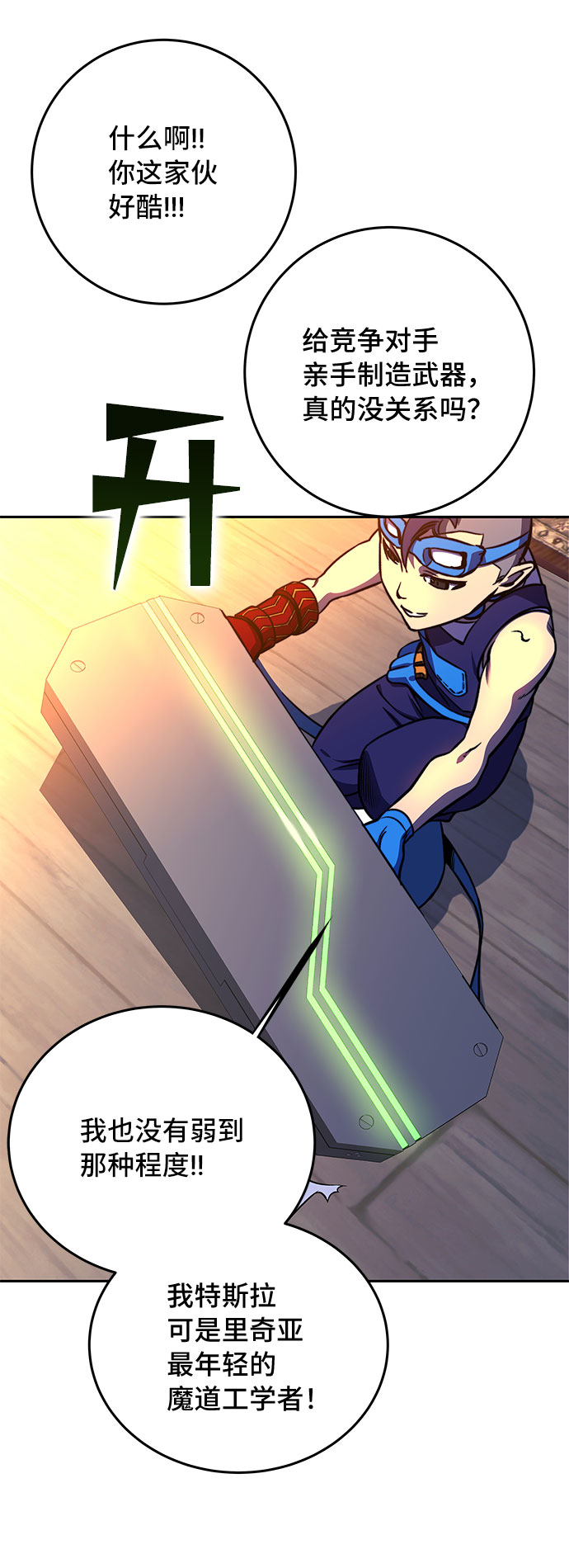 第17话91