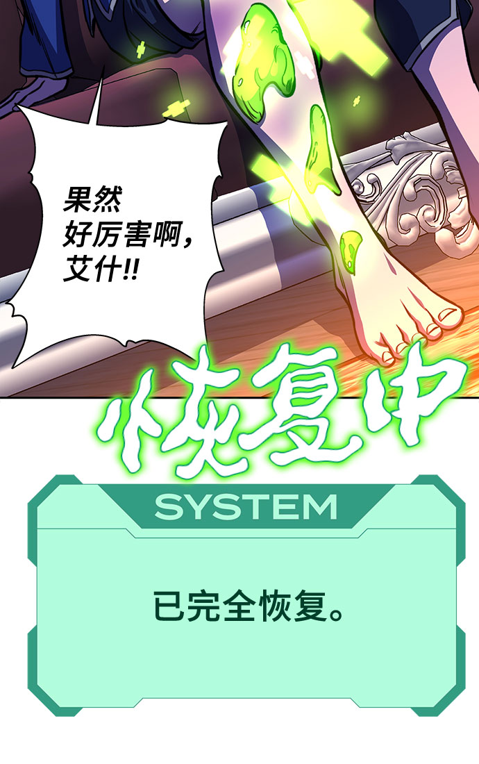 第17话42