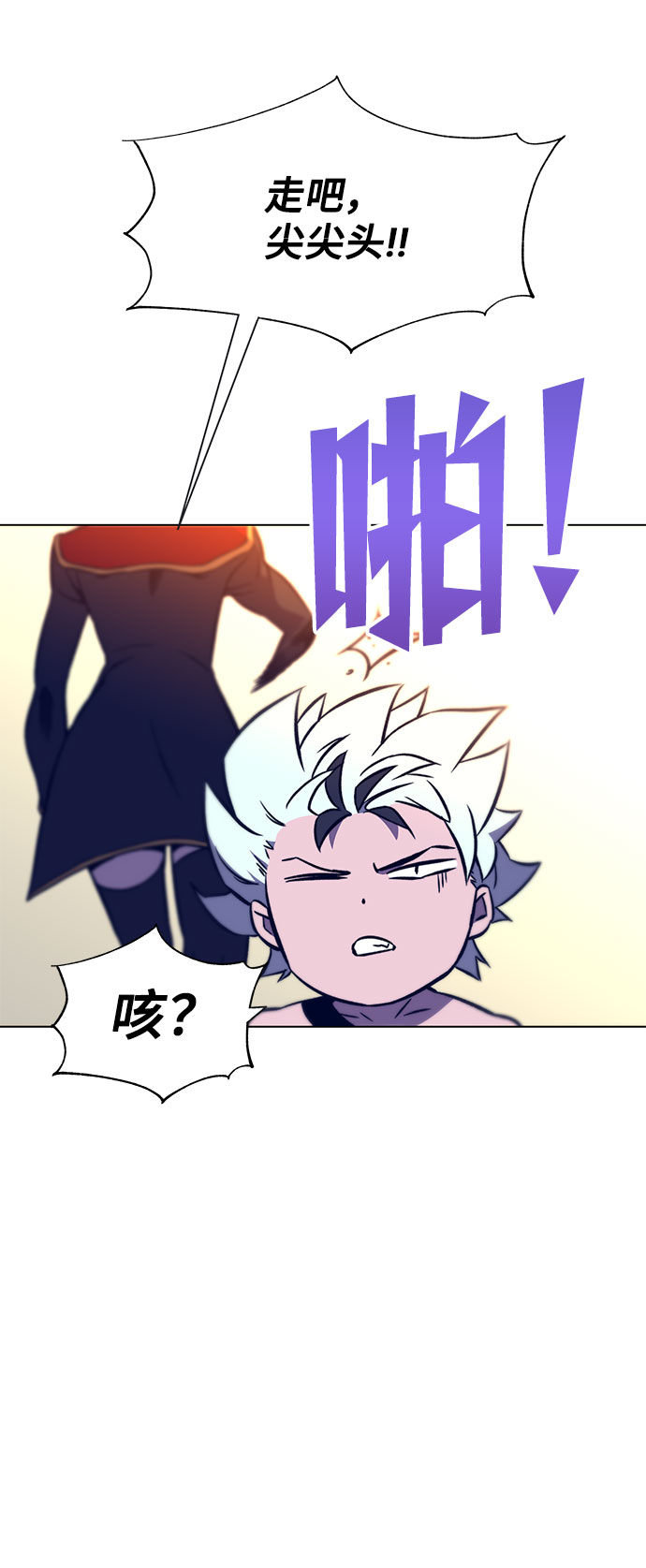 第12话116
