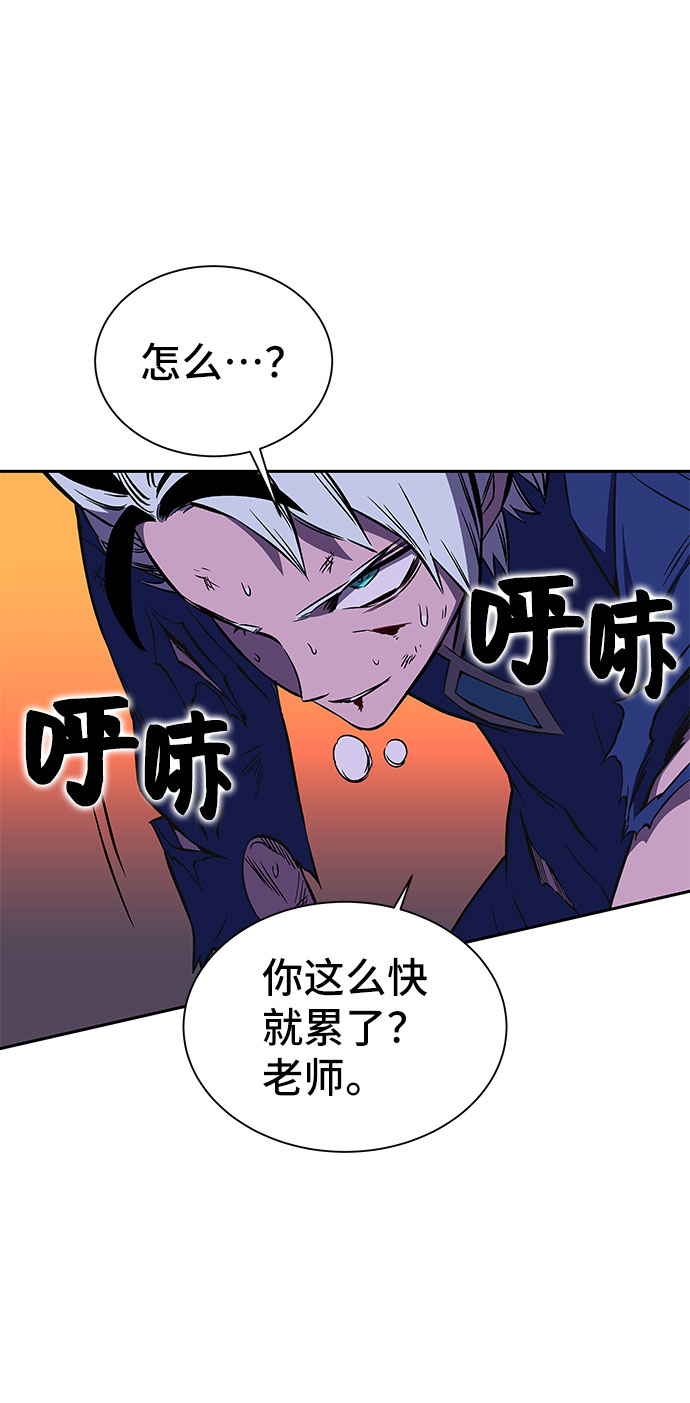 第20话43