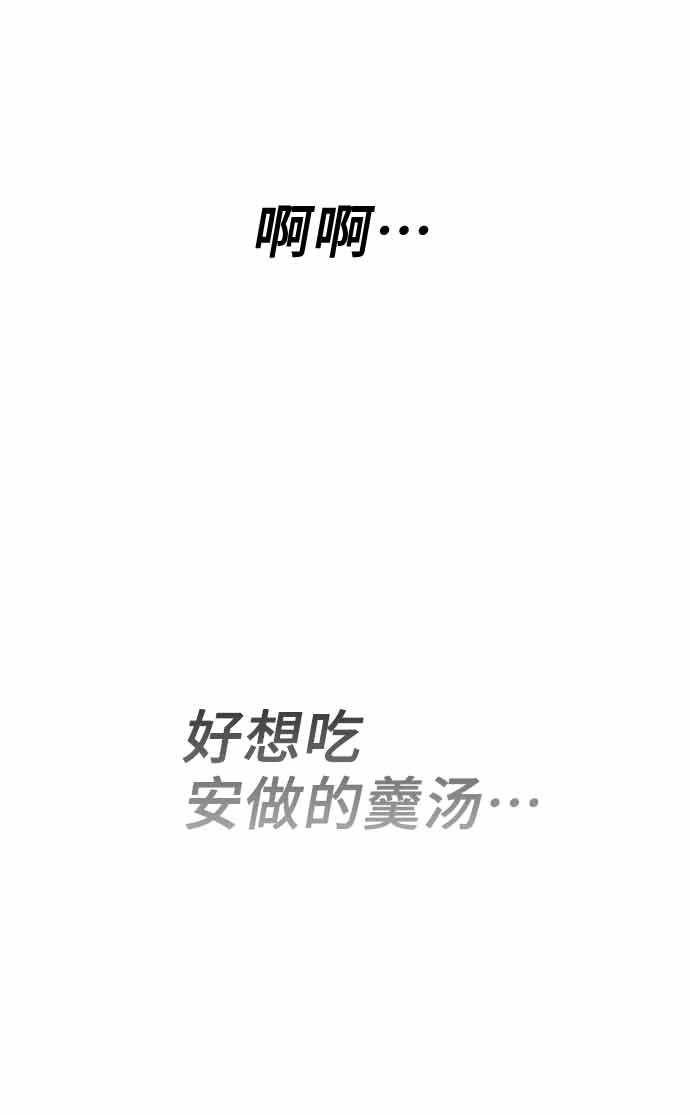 第14话90