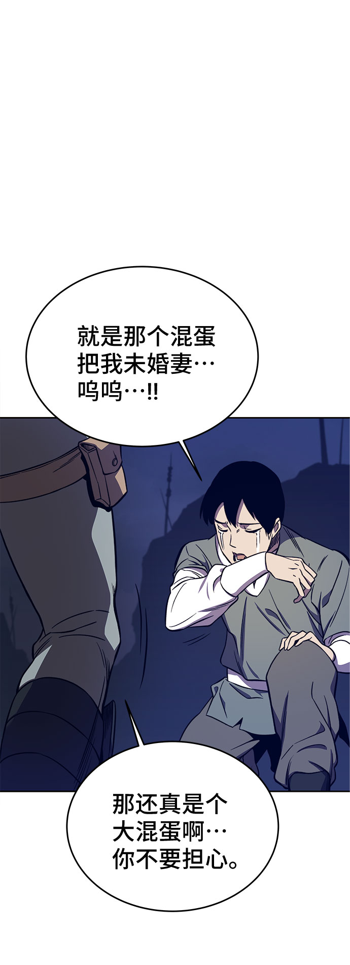 第38话24