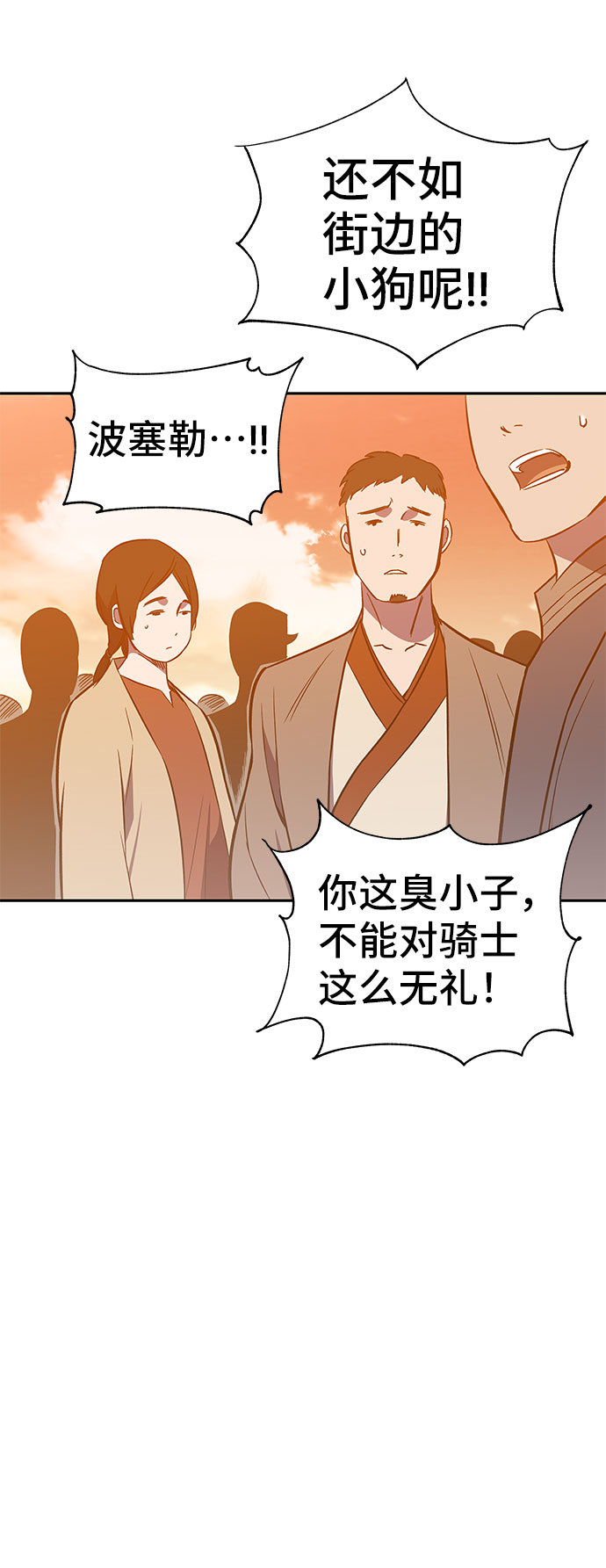 第45话19