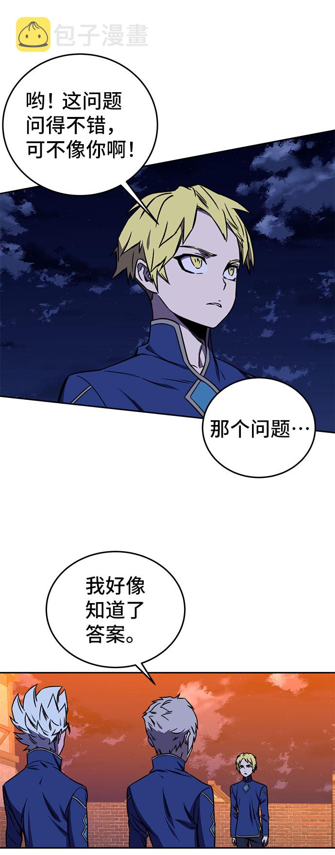 第19话45
