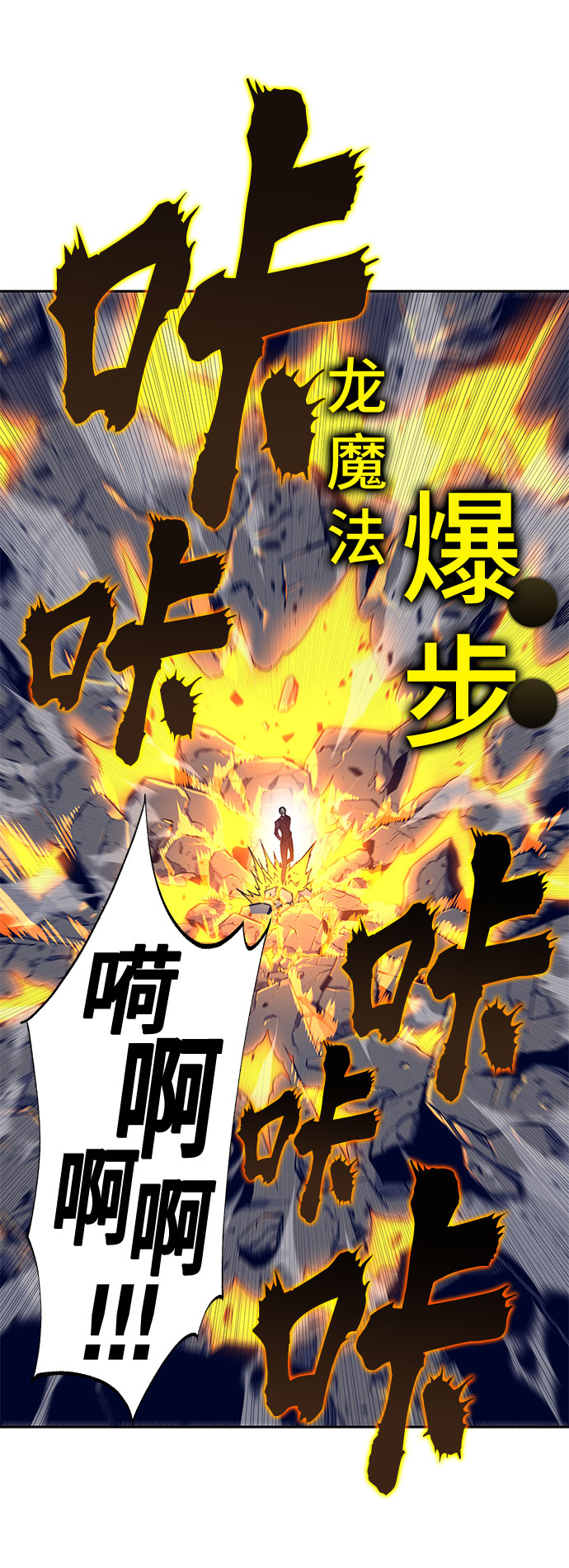 第41话98