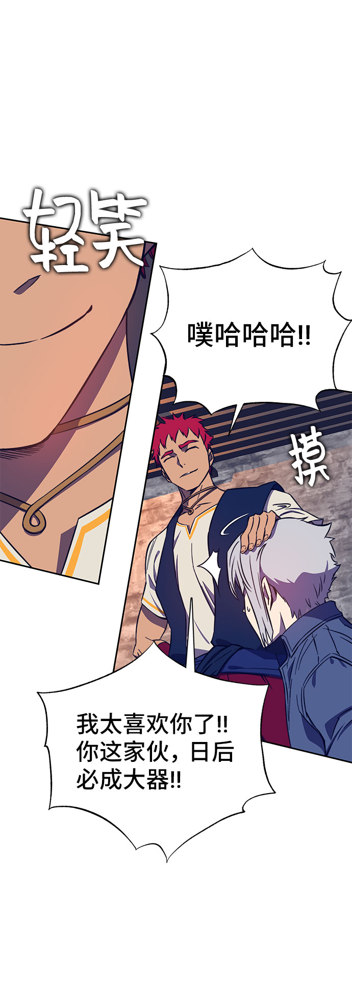 第36话25