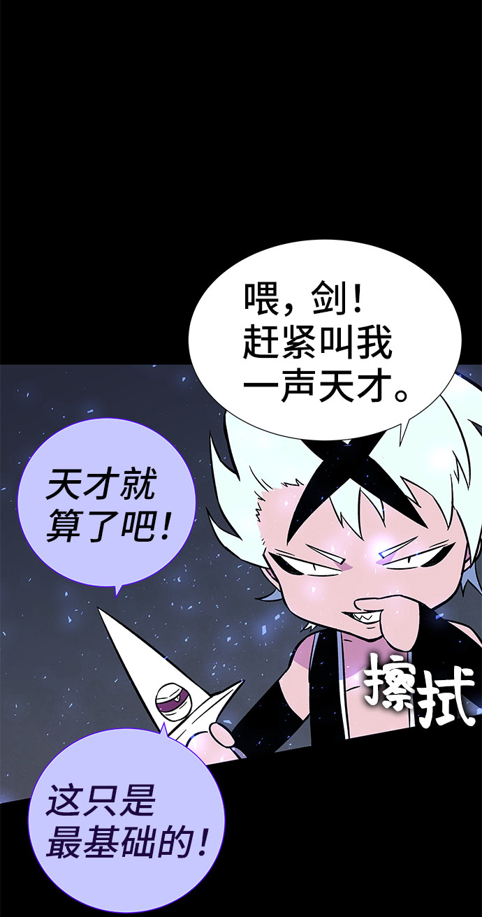 第3话103