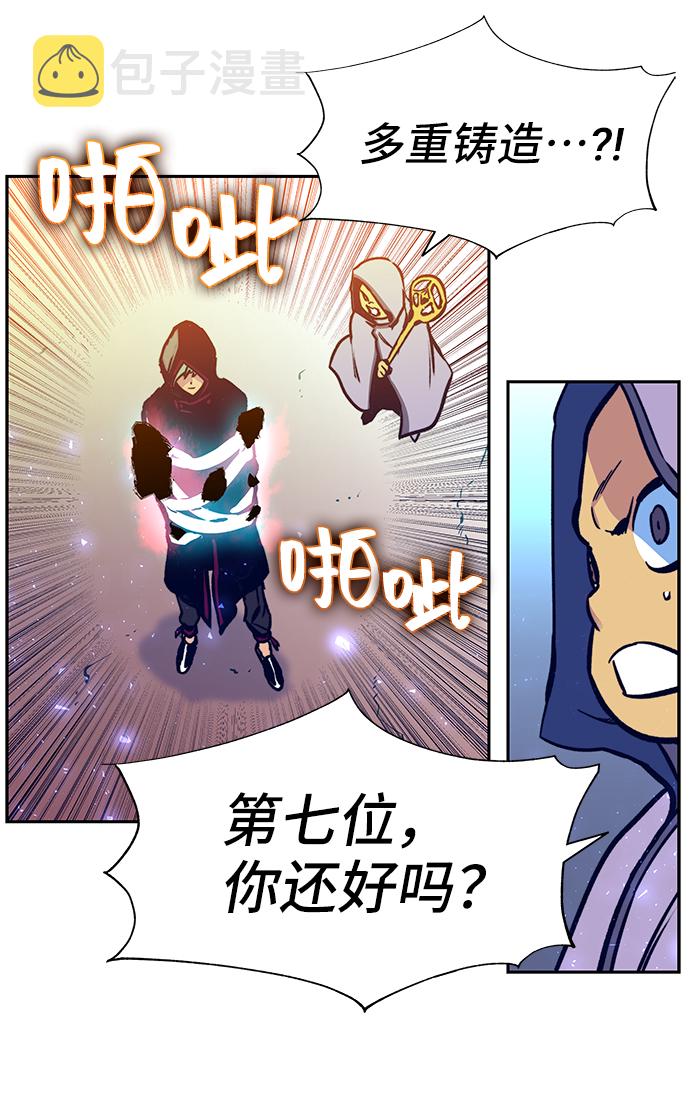 第5话18