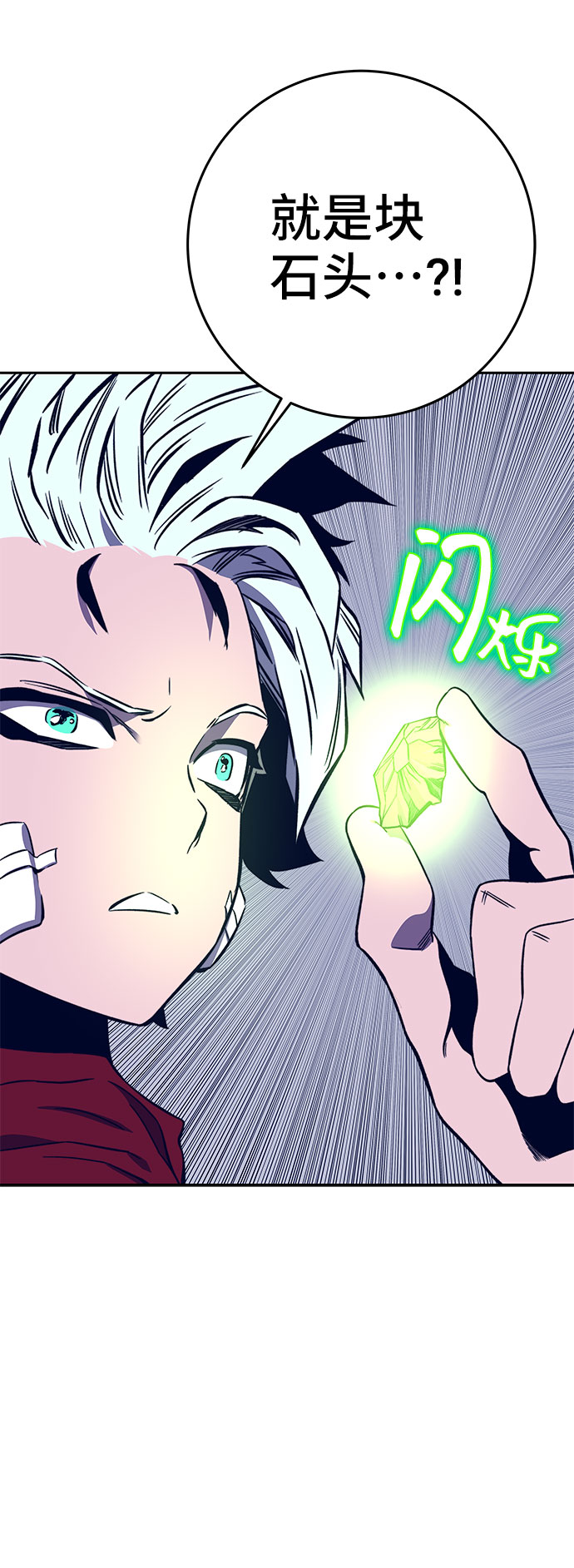 第35话26