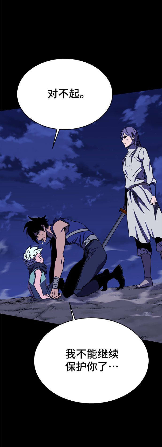 第31话83
