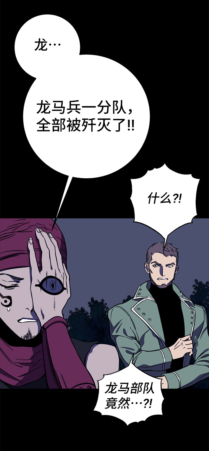 第31话53
