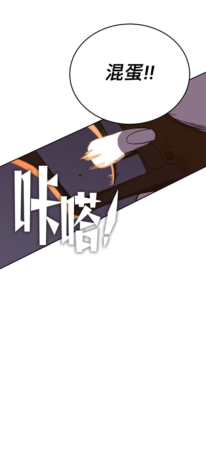 第47话93