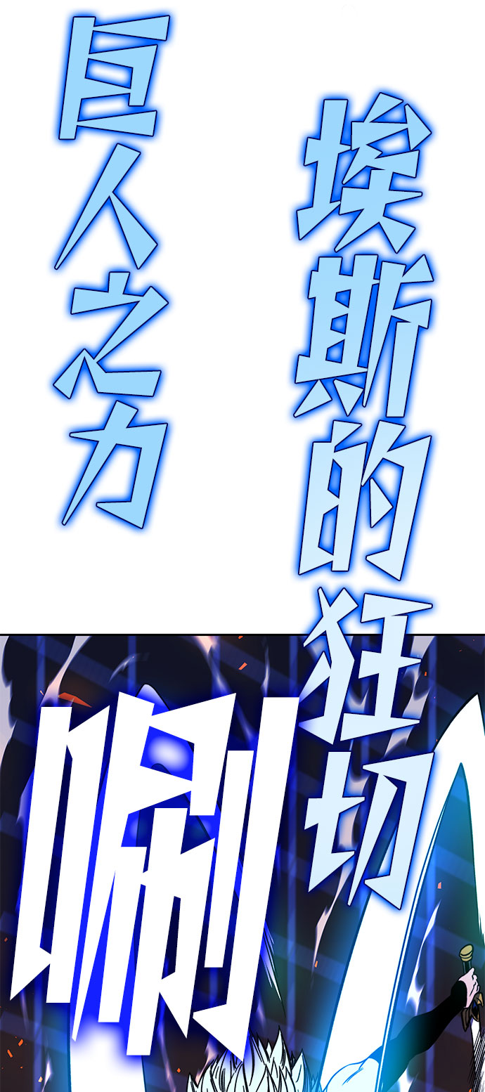 第24话13