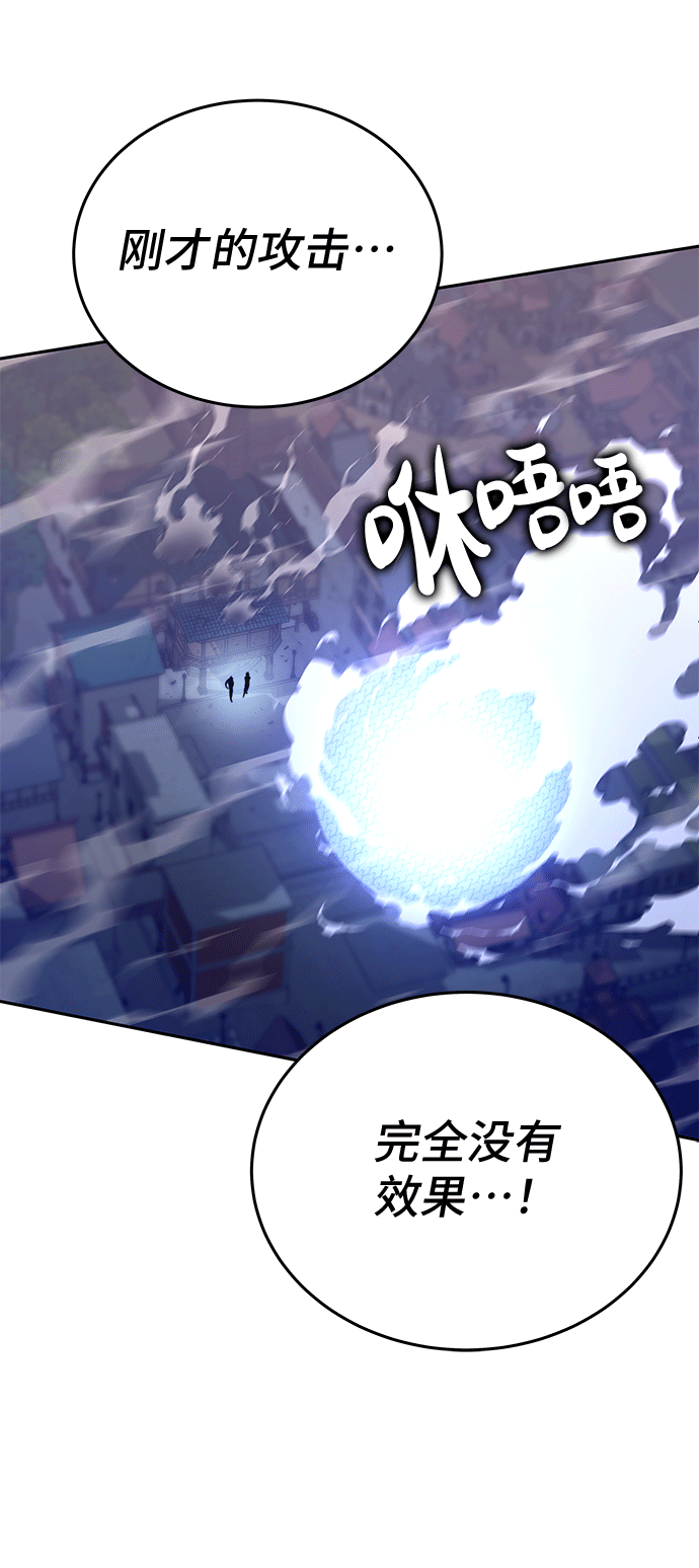 第46话83