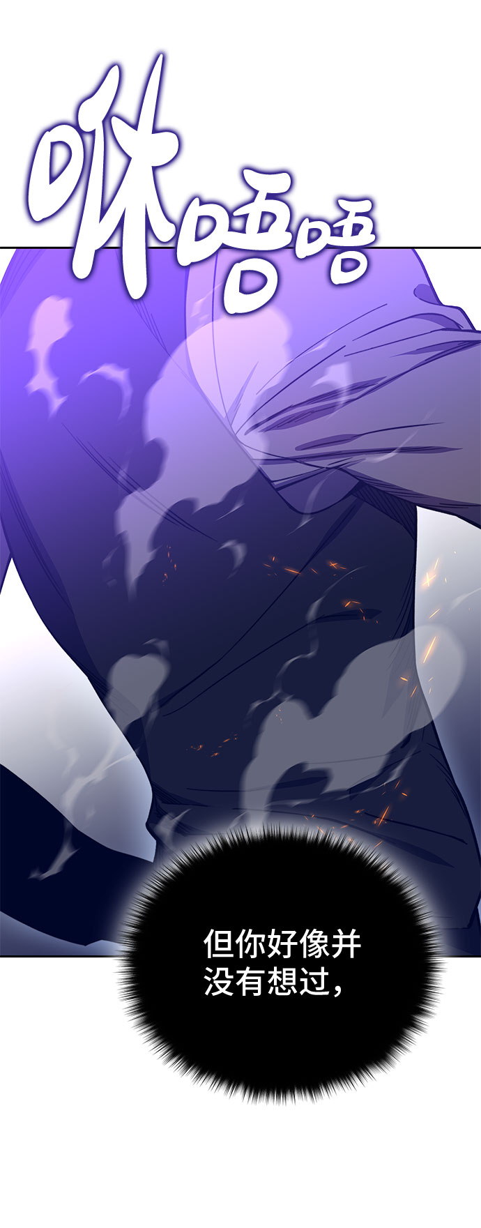 第41话68