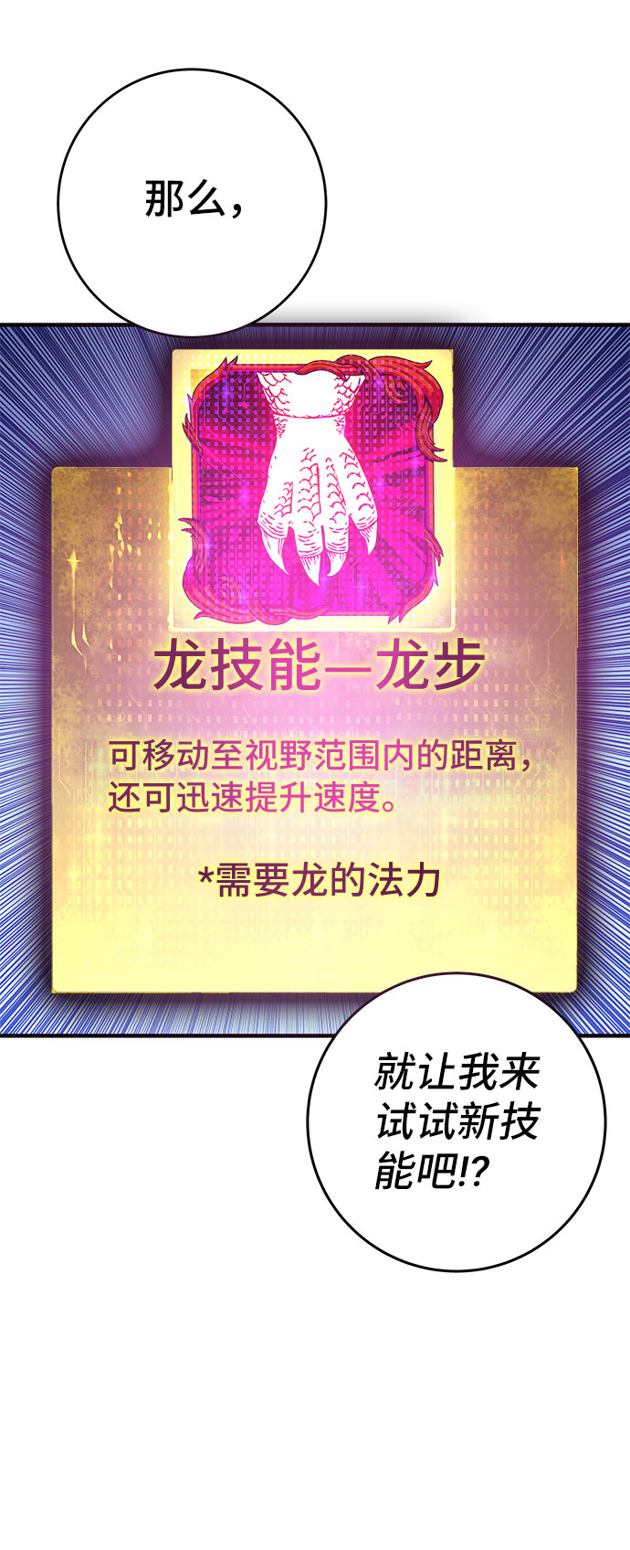 第44话88