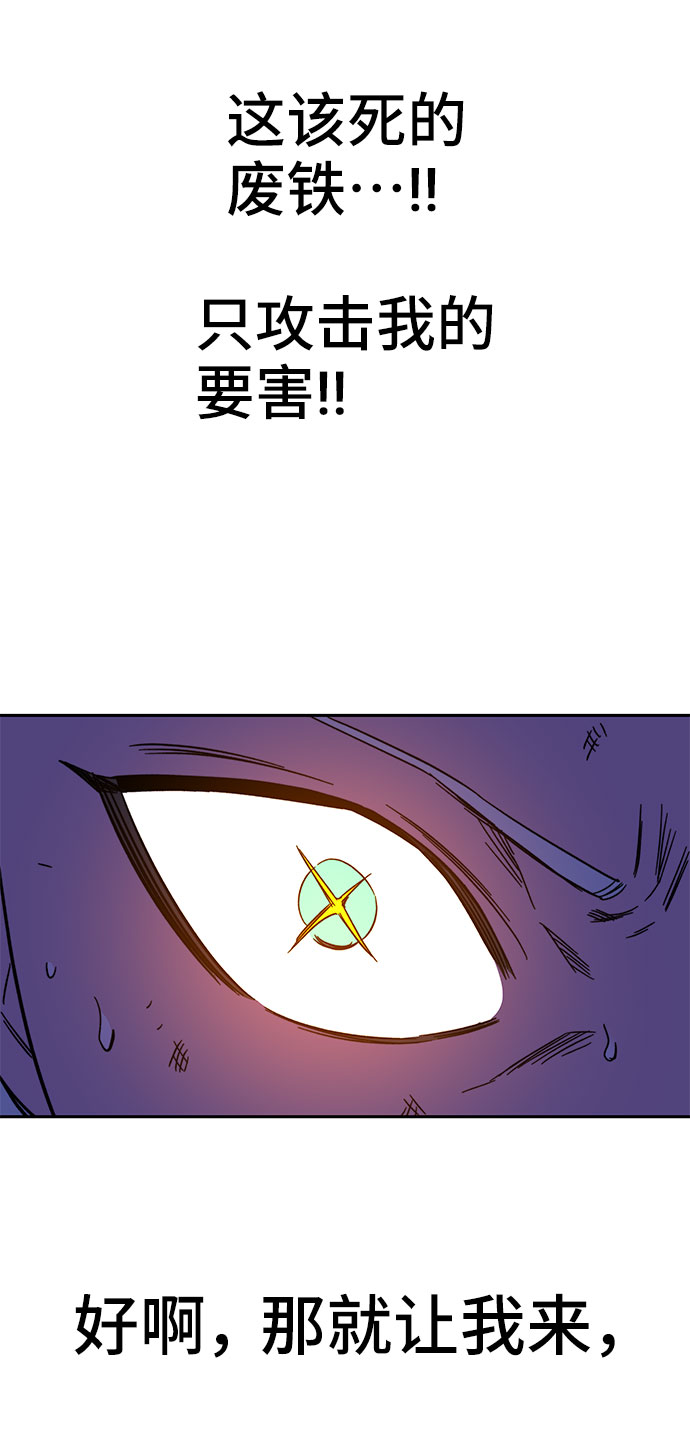 第26话87