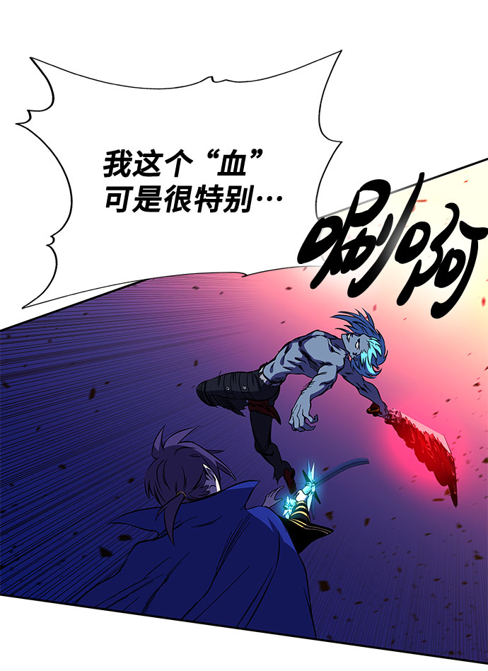 第21话61