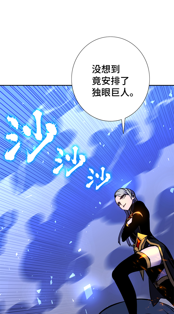 第16话79