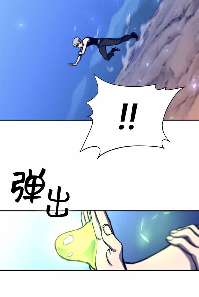 第14话76