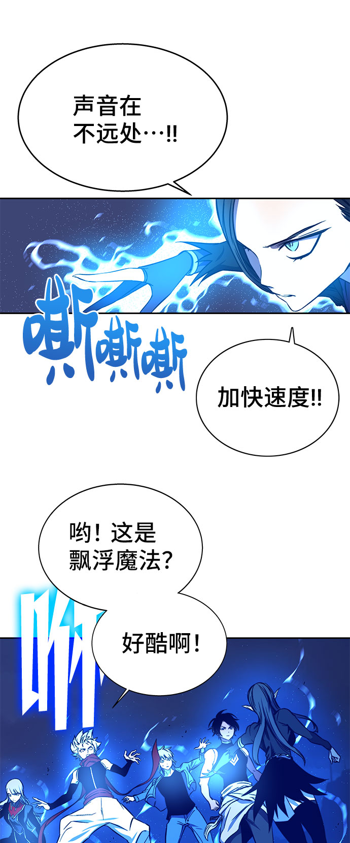 第38话84