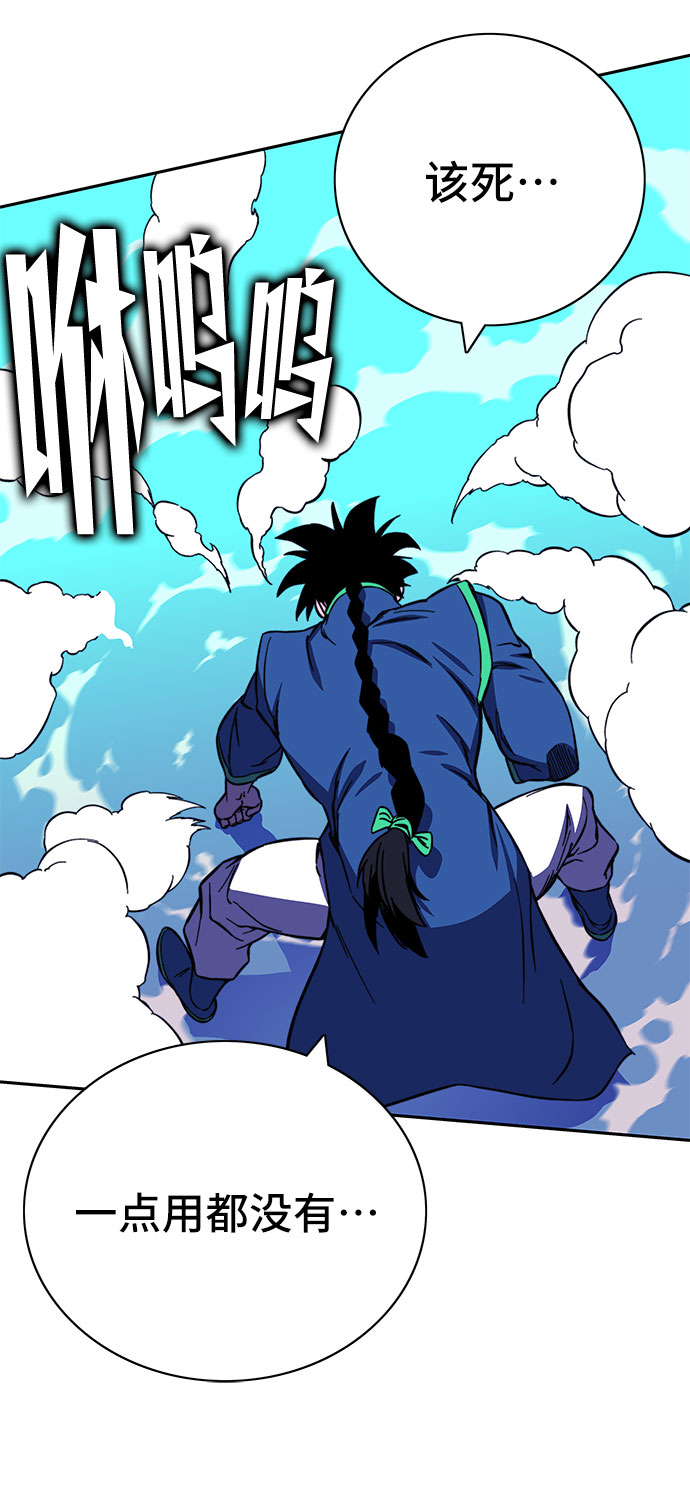第26话93