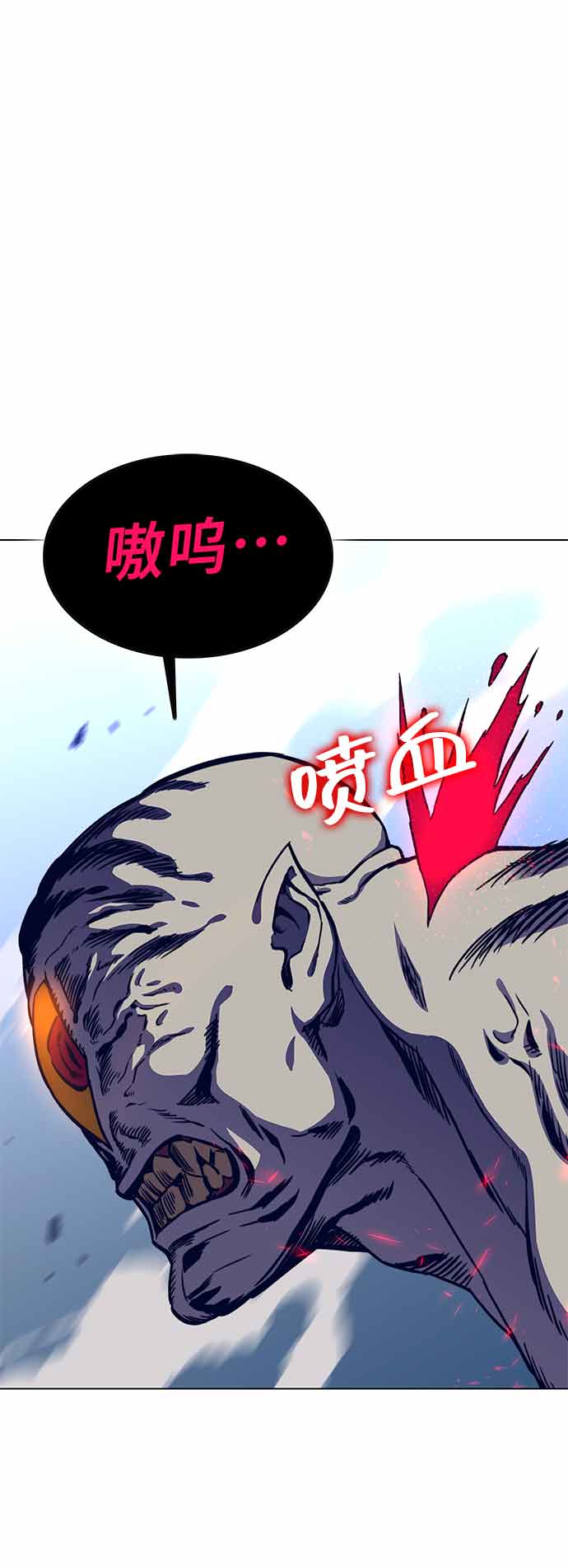 第14话16