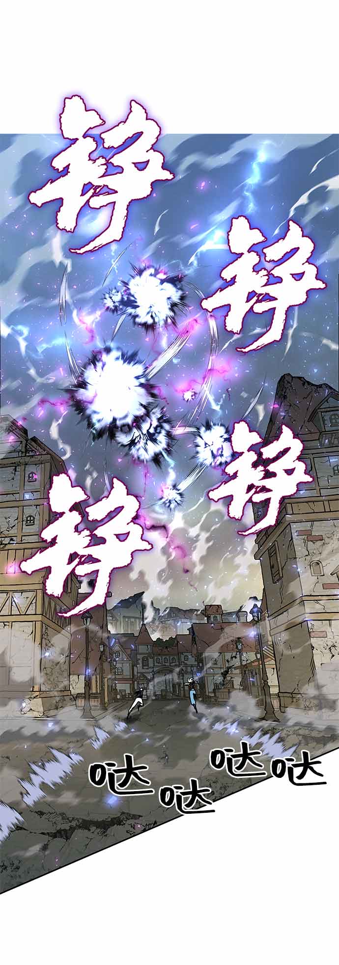 第4话94