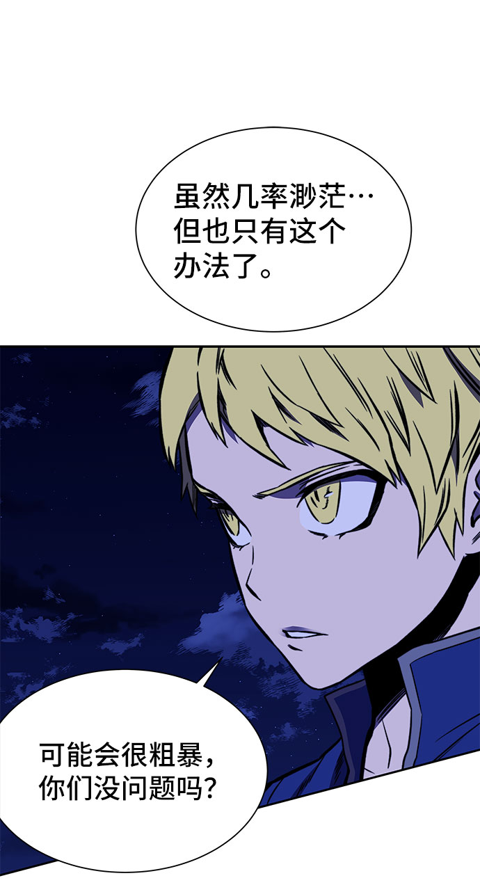 第19话70
