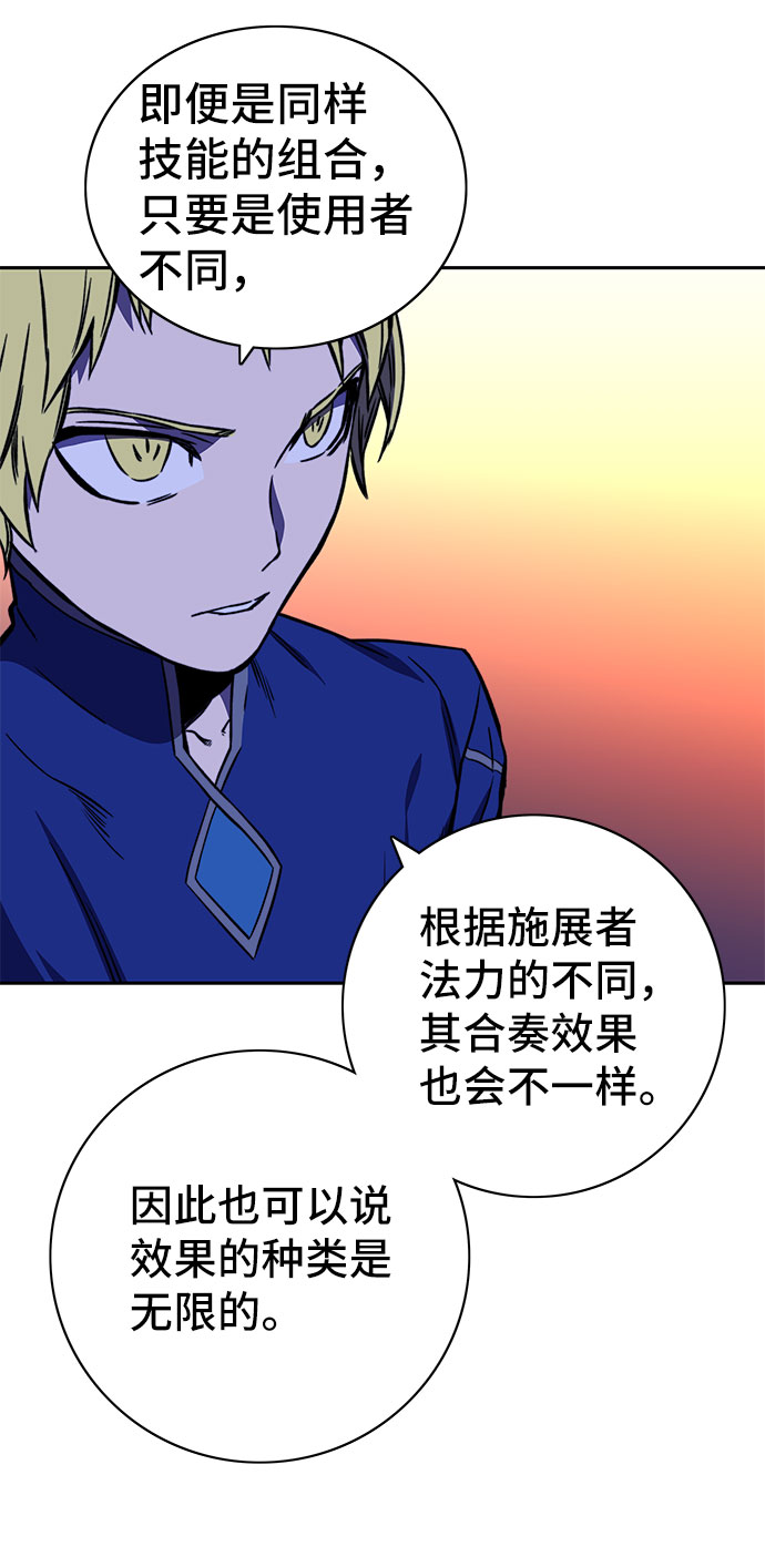 第19话43
